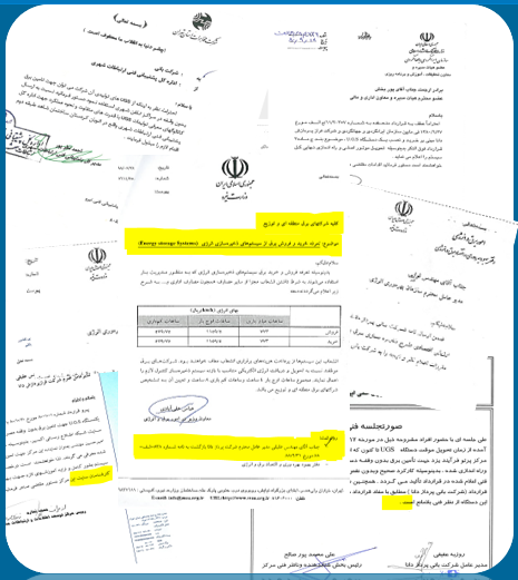 اعتبار ما ازنگاه مهمترین مشتریان